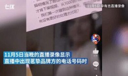 燕窝爆料新闻视频下载,燕窝爆料新闻视频深度解析