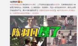 陈多多老板爆料了吗视频,揭秘背后真相